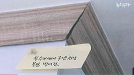 제2의 삼풍백화점이 될 수 있다는 인천 동구 삼두아파트 - 악플달면 쩌리쩌려버려 - ＊여성시대＊ 차분한 20대들의 알흠다운 공간 제2의... 