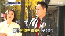 김숙이 압구정 현대 아파트를 못 산 이유 - 악플달면 쩌리쩌려버려 - ＊여성시대＊ 차분한 20대들의 알흠다운 공간 김숙이 압구정 현대 아파트를... 