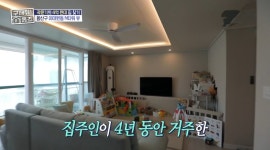 ＜구해줘 홈즈＞ 서울 용산구 이태원동 보증금 2억 5천에 월세가 225만원인 빌라 - 악플달면 쩌리쩌려버려 - ＊여성시대＊ 차분한 20대들의... 
