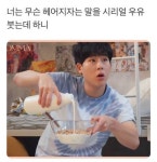 너는 무슨 헤어지자는 말을… 시리즈 - 악플달면 쩌리쩌려버려 - ＊여성시대＊ 차분한 20대들의 알흠다운 공간 너는 무슨 헤어지자는 말을… 시리즈