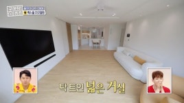 ＜구해줘 홈즈＞ 경기 용인시 기흥구 청덕동 매매가 6억 2천 5백인 대단지 아파트 - 웃긴자료 ‥‥‥‥‥、 - 도탁스 (DOTAX) ＜구해줘 홈즈... 
