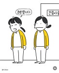 리버스 태움 - 악플달면 쩌리쩌려버려 - ＊여성시대＊ 차분한 20대들의 알흠다운 공간 리버스 태움