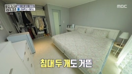 ＜구해줘 홈즈＞ 경기 화성 동탄1신도시 매매가 5억 3천인 아파트(1층) - 악플달면 쩌리쩌려버려 - ＊여성시대＊ 차분한 20대들의 알흠다운... 