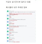 트위터 난리난 3호선 고장이 잦아서 신차로 언제 교체하나요?... 알흠다운 공간 트위터 난리난 3호선 고장이 잦아서 신차로 언제 교체하나요?