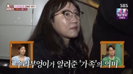 동물농장 저번주 레전드 회차 수리부엉이 가족과 둘째 이야기.jpg... 공간 동물농장 저번주 레전드 회차 수리부엉이 가족과 둘째 이야기.jpg