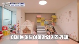청담어퍼하우스 사진 5