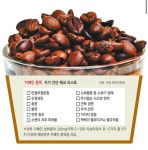 커피 하루만 안마셔도 두통-피로… 나도 카페인 중독? - 악플달면 쩌리쩌려버려 - ＊여성시대＊ 차분한 20대들의 알흠다운 공간 커피 하루만... 