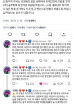 ＜운수 좋은 날＞ 김첨지의 아내는 왜 죽었을까? - 악플달면... 차분한 20대들의 알흠다운 공간 ＜운수 좋은 날＞ 김첨지의 아내는 왜 죽었을까?