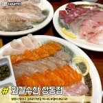 부천/시흥 주민들만 아는 식당 모음집.jpg - 악플달면 쩌리쩌려버려 - ＊여성시대＊ 차분한 20대들의 알흠다운 공간 부천/시흥 주민들만 아는... 