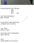 병원에서 자다 죽을뻔 함 - 악플달면 쩌리쩌려버려 - ＊여성시대＊ 차분한 20대들의 알흠다운 공간 병원에서 자다 죽을뻔 함