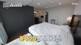 ＜구해줘 홈즈＞ 경기 화성 동탄1신도시 매매가 5억 4천인 2008년 준공된 아파트(최종 선택) - 악플달면 쩌리쩌려버려 - ＊여성시대＊ 차분한...