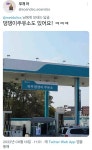 수원햄스터주유소 - 악플달면 쩌리쩌려버려 - ＊여성시대＊ 차분한 20대들의 알흠다운 공간 수원햄스터주유소