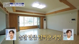 ＜구해줘 홈즈＞ 대전 동구 용운동 전세가 1억 6천인 빌라 - 악플달면... 알흠다운 공간 ＜구해줘 홈즈＞ 대전 동구 용운동 전세가 1억 6천인 빌라