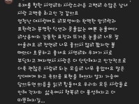 50부작 중 49회에서 여주가 남주한테 처음으로 사랑한다하는 레전드 고백장면 - 악플달면 쩌리쩌려버려 - ＊여성시대＊ 차분한 20대들의... 