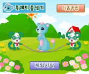 쥬니어네이버 동물농장 포인트 게임.jpg - 악플달면 쩌리쩌려버려... 차분한 20대들의 알흠다운 공간 쥬니어네이버 동물농장 포인트 게임.jpg