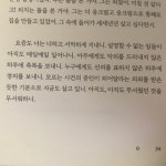 2021년을 보내며 마음을 다독일 짤들 투척 - 악플달면 쩌리쩌려버려... 차분한 20대들의 알흠다운 공간 2021년을 보내며 마음을 다독일 짤들 투척