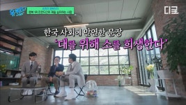 북유럽 국가의 행복지수가 높은 이유.jpg - 악플달면 쩌리쩌려버려... 차분한 20대들의 알흠다운 공간 북유럽 국가의 행복지수가 높은 이유.jpg
