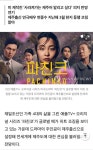 애플 TV+ 미국 드라마 ‘파친코’ 제주 대박 예감 - 악플달면... 차분한 20대들의 알흠다운 공간 애플 TV+ 미국 드라마 ‘파친코’ 제주 대박 예감