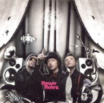 하우스룰즈(House Rulez) - Do It! (Feat.이윤정) - 악플달면... 20대들의 알흠다운 공간 하우스룰즈(House Rulez) - Do It! (Feat.이윤정)