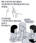 6개월 아기와 경로당 할머니들 - 유쾌방 - 엽기 혹은 진실 (세상 모든 즐거움이 모이는 곳) 6개월 아기와 경로당 할머니들