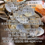 석촌역 바지락칼국수 맛집 (막걸리,보리밥 무한 공짜) - 악플달면 쩌리쩌려버려 - ＊여성시대＊ 차분한 20대들의 알흠다운 공간 석촌역... 