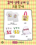 현재 팬들 사이에서 반응 터진 엘지트윈스 최고심 2차 굿즈 - 악플달면... 알흠다운 공간 현재 팬들 사이에서 반응 터진 엘지트윈스 최고심 2차 굿즈