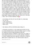 지금 인스타에서 화제인 서울 종로구 부암동 복층 집🏡 - 악플달면... 알흠다운 공간 지금 인스타에서 화제인 서울 종로구 부암동 복층 집🏡