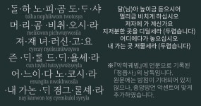 타임머신 타고 조선 가면 말 통할까? - 악플달면 쩌리쩌려버려 - ＊여성시대＊ 차분한 20대들의 알흠다운 공간 타임머신 타고 조선 가면 말 통할까?