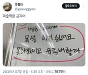 미술학원 금지어.twt - 악플달면 쩌리쩌려버려 - ＊여성시대＊ 차분한 20대들의 알흠다운 공간 미술학원 금지어.twt