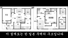 미스테리하고 찝찝한,,일본의 이상한 집 설계도면.jpg - 악플달면... 20대들의 알흠다운 공간 미스테리하고 찝찝한,,일본의 이상한 집 설계도면.jpg