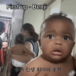 수염이 사라진 아빠를 본 애기들의 반응은? - 악플달면 쩌리쩌려버려... 차분한 20대들의 알흠다운 공간 수염이 사라진 아빠를 본 애기들의 반응은?
