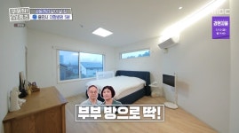 ＜구해줘 홈즈＞ 경기 용인시 기흥구 청덕동 매매가 16억 5천인... 홈즈＞ 경기 용인시 기흥구 청덕동 매매가 16억 5천인 단독주택(최종 선택)