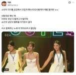 방금 ebs에서 선공개한 전소연 신곡 '퇴사할게여' 무대 - 악플달면 쩌리쩌려버려 - ＊여성시대＊ 차분한 20대들의 알흠다운 공간 방금 ebs에서... 