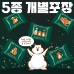 쫀득초코칩 커피맛 출시 - 악플달면 쩌리쩌려버려 - ＊여성시대＊ 차분한 20대들의 알흠다운 공간 쫀득초코칩 커피맛 출시