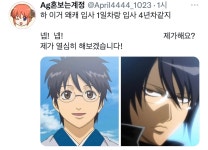 입사 1일차랑 4년차 - 악플달면 쩌리쩌려버려 - ＊여성시대＊ 차분한 20대들의 알흠다운 공간 입사 1일차랑 4년차