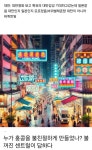 홍콩,대만,상해 여행 단점 말해보자 - 악플달면 쩌리쩌려버려 - ＊여성시대＊ 차분한 20대들의 알흠다운 공간 홍콩,대만,상해 여행 단점 말해보자