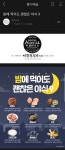 밤에 먹어도 괜찮은 야식 9가지 - 악플달면 쩌리쩌려버려 - ＊여성시대＊ 차분한 20대들의 알흠다운 공간 밤에 먹어도 괜찮은 야식 9가지