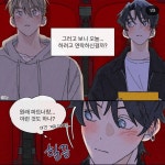 통닭천사가 BL 입문하자마자 튕겨져 나온 이유ㅋㅋㅋ - 악플달면 쩌리쩌려버려 - ＊여성시대＊ 차분한 20대들의 알흠다운 공간 통닭천사가 BL... 