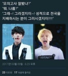 아침을 여는 길티플레져 에리갬성..... - 악플달면 쩌리쩌려버려... 차분한 20대들의 알흠다운 공간 아침을 여는 길티플레져 에리갬성.....