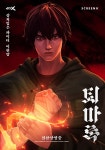 퇴마록 감독 피셜 ‘현암은 잘생긴 캐릭터가 아니다’ - 악플달면... 20대들의 알흠다운 공간 퇴마록 감독 피셜 ‘현암은 잘생긴 캐릭터가 아니다’