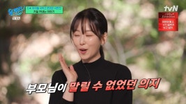 [유퀴즈] 왜 난 안되지? 가 아니라 나에겐 그래도 아직 시간이 있어!... 공간 [유퀴즈] 왜 난 안되지? 가 아니라 나에겐 그래도 아직 시간이... 