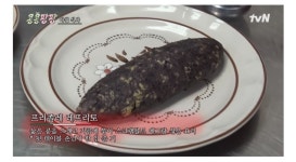 [콩콩팡팡] 이광수: 저 식당 안에 계신 분들이 저의 가족이에요 다. 전 멕시코 사람입니다. - 악플달면 쩌리쩌려버려 - ＊여성시대＊ 차분한... 