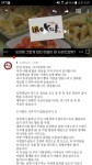 아딸 떡볶이 매장이 잘 안보이는 이유 - 악플달면 쩌리쩌려버려 - ＊여성시대＊ 차분한 20대들의 알흠다운 공간 아딸 떡볶이 매장이 잘 안보이는... 