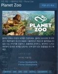11월 5일 출시 예정인 게임 플래닛 코스터 후속작 ‘플래닛 주’ - 악플달면 쩌리쩌려버려 - ＊여성시대＊ 차분한 20대들의 알흠다운 공간 11월... 