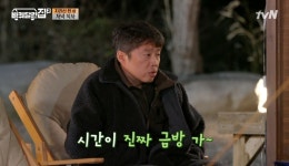 이유없이 늦게 자는 사람은 공감할만한 윤아의 말.jpg - 악플달면 쩌리쩌려버려 - ＊여성시대＊ 차분한 20대들의 알흠다운 공간 이유없이 늦게... 