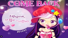 실시간 쥬니버 서비스 종료 안내...ㅠㅠ - 악플달면 쩌리쩌려버려 - ＊여성시대＊ 차분한 20대들의 알흠다운 공간 실시간 쥬니버 서비스 종료... 