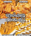 애슐리퀸즈 치즈폭탄 왔다 - 악플달면 쩌리쩌려버려 - ＊여성시대＊ 차분한 20대들의 알흠다운 공간 애슐리퀸즈 치즈폭탄 왔다