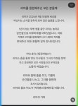 스걸파2 잼 리퍼블릭 야마다 리아 부고 소식 - 악플달면 쩌리쩌려버려 - ＊여성시대＊ 차분한 20대들의 알흠다운 공간 스걸파2 잼 리퍼블릭... 