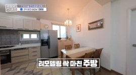 ＜구해줘 홈즈＞ 충남 천안시 서북구 입장면 매매가 3억 9천 9백인 전원주택 - 악플달면 쩌리쩌려버려 - ＊여성시대＊ 차분한 20대들의... 