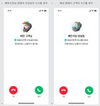 최근 배달의 민족이 도입한 기능.jpg - 악플달면 쩌리쩌려버려... 차분한 20대들의 알흠다운 공간 최근 배달의 민족이 도입한 기능.jpg